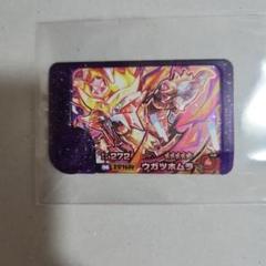 値下げ中】ポケモンフレンダ 5弾 ウガツホムラ スーパー