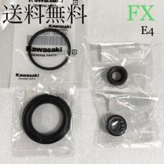 ng　z400fx kz系　キャリパー　OHベース カワサキ Z400FX Z400Jベース 1980年モデル FX仕様 カスタム