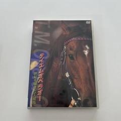 DVD★テイエムオペラオー パーフェクトゲーム2000 競馬★国内正規品 Amazon.co.jp: テイエムオペラオー パーフェクトゲーム 2000
