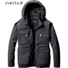 2025年新作　ハイバックAC2086 半袖　 ストームブラックXL空調服 バートル 空調服 半袖 AC2086ハイバック XXL ストームブラック