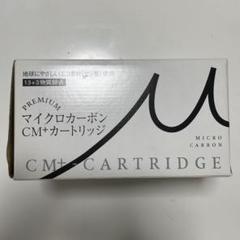 2023年最新】日本トリム マイクロカーボンcm カートリッジの人気