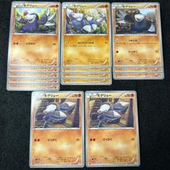 約500枚以上！古いカードのみ】ポケモンカード レジェンド、ebb
