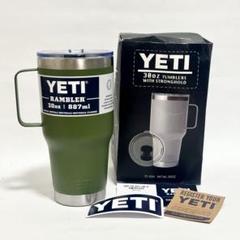 【税込?送料無料】 新品・未使用】YETI◇タンブラー◇30oz/887ml◇海外限定 バーベキュー・調理用品