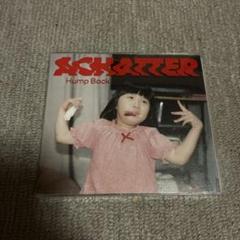 2025年最新】HUMP back レコードの人気アイテム - メルカリ