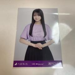 乃木坂46 瀬戸口心月 生写真6期生スペシャル ライブT チュウ