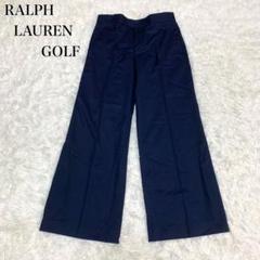 【美品】 ラルフローレン ゴルフ メンズ パンツ スラックス 濃紺 7