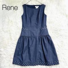 美品 Rene ルネ デニム調 ノースリーブ ワンピース パール デニム フレア
