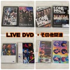 特典付き】SixTONES CD・DVDまとめ売り Myojo付録CD収納