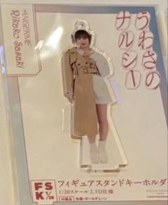 アンジュルム 佐々木莉佳子さん 特大アクリルスタンドフィギュア 佐々木莉佳子 卒業記念 アクリルスタンドパネル／A4クリア