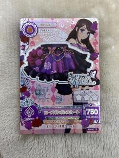 2025年最新】アイカツ 蘭 プレミアムの人気アイテム - メルカリ