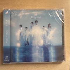 櫻坂46 Make or Break 未開封