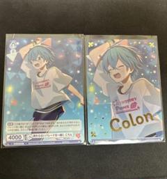 すとぷり ヴァイスシュヴァルツ ころんくん 【終わらないパレードを一緒に】57枚 すとぷり ころんくん ヴァイスシュヴァルツ 終わらないパレード