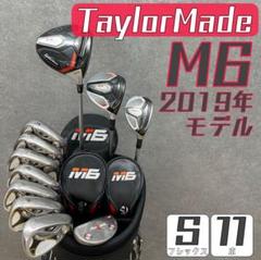 2025年最新】テーラーメイド m6 フルセットの人気アイテム