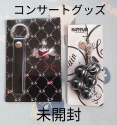 2025年最新】kat-tun コンサートグッズの人気アイテム - メルカリ