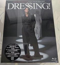 宮野真守 LIVE TOUR 2024-2025 DRESSING BluRay