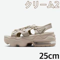 2025年最新】ナイキ エア マックス ココ サンダル クリーム2の