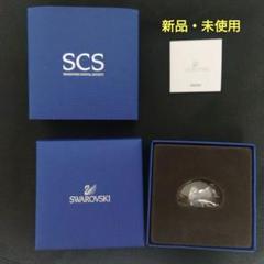 スワロフスキー　会員限定　クリスタル 楽天市場】SWAROVSKI スワロフスキー クリスタル チャーム