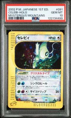 【PSA10】セレビィ クリスタルタイプ 1ed 091/088