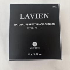 【専用】売り切りたいのでコメントお待ちしてます！ 様　LAVIEN クッション 2025年最新】lavien クッションの人気アイテム - メルカリ