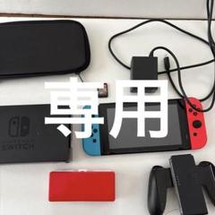 有機ＥＬモデル最新 Switch本体未使用品　R7年3.28購入　イオンで購入 有機ELモデル最新 Switch本体未使用品R7年3.28購入イオンで購入