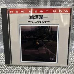 Amazon.co.jp: ニュー・ベストナウ: ミュージック