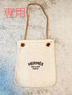 hermes エルメス アリーヌの中古/未使用品 - メルカリ hermes エルメス アリーヌの中古/未使用品 - メルカリ