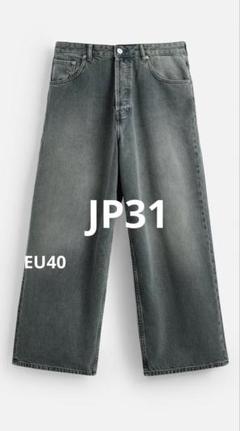 ZARA スーパーバギーフィットジーンズ　ブルー/グリーン　EU36 JP29 スーパーバギーフィットジーンズ - ブルー/グリーン | ZARA