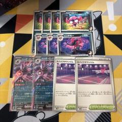 ポケモンカード ジラーチ 2枚｜Yahoo!フリマ（旧PayPayフリマ）