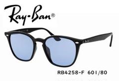 【新品未使用】Ray-Ban(レイバン)RB4258-F 601/80 ブラック