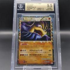 2025年最新】BGSゴールドラベルの人気アイテム - メルカリ