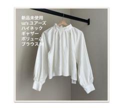 新品未使用ur's ユアーズ ハイネックギャザーボリュームブラウス M
