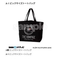 2025年最新】rampage バッグの人気アイテム - メルカリ