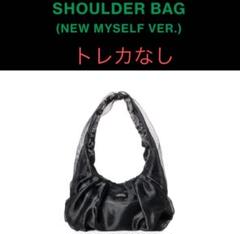 SEVENTEEN NEW MYSELF Ver. ショルダーバッグ&トレカ 2025年最新】seventeen グッズ カバンの人気アイテム - メルカリ