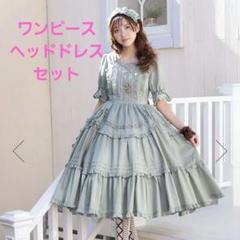 通販 m30790996799_1.jpg?1748045315 ワンピース