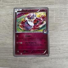 ポケモンカード プロモ3枚セット メロエッタ ディアンシー フーパ 映画限定美品 ポケモンカード プロモ3枚セット メロエッタ ディアンシー