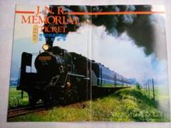 【超レア 褒賞 記念品】国鉄　昭和48年　門司鉄道　記念品 昭和レトロ 2025年最新】国鉄記念品の人気アイテム - メルカリ