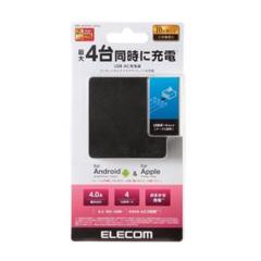 USB充電器 ELECOM 4ポート　2.4A エレコム　スマホ　タブレットのサムネイル