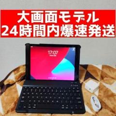 iPad air 2 cellularモデル 16GB キーボード付き