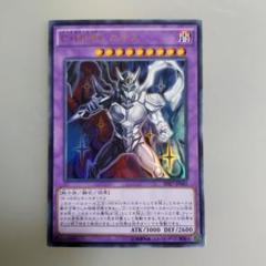 C・HERO カオス　M・HERO ダスク・クロウ　プリシクセット 遊戯王 M・HERO ダスク・クロウ C・HERO カオス セット - メルカリ