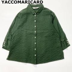 新品未使用　ヤッコマリカルド　YACCOMARICARD ジレ ベスト ヤッコマリカルドの商品一覧 | ライトアップオンラインストア