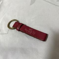 レザーキーホルダー ワインレッド