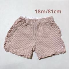 PETITBATEAU プチバトー　シアーサッカーショートパンツ18m/81cm