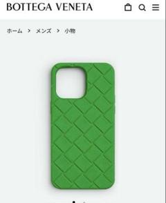 2025年最新】ボッテガIphoneケースの人気アイテム - メルカリ