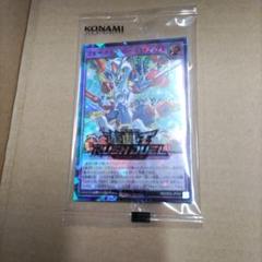 ブルーテック・バーストレック ラッシュレア SPECIAL RED Ver.