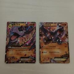 MプテラEX プテラEX 183/xy-p 182/xy-p