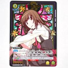 ユニアリ 物語 R★ 千石 撫子 パラレル