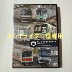都営交通、東京メトロ色々セット Amazon | Bトレインショーティー 東京メトロ 10000系 副都心線 4