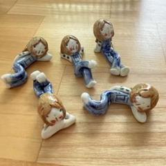 陶器製 人形型箸置き 5個セット - メルカリ