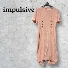 impulsive ピンク 半袖ひざ丈ワンピース　夏　レディース