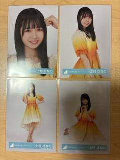 金村美玖 日向坂46 ひなたフェス オレンジ 夏フェス 生写真 8種